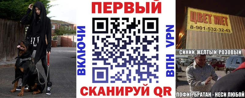 Амфетамин VHQ  Александровское 