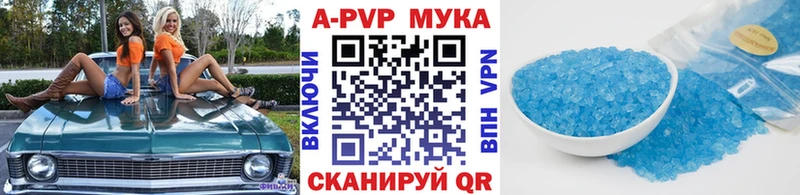 Alpha PVP VHQ  Александровское 