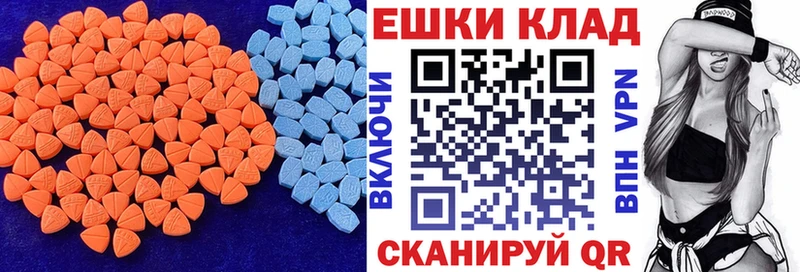 Ecstasy круглые Александровское