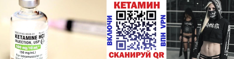 как найти наркотики Александровское сайты даркнета наркотические препараты Кетамин ketamine OMG ССЫЛКА