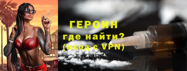 стафф Лихославль