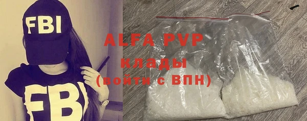 крисы Алзамай