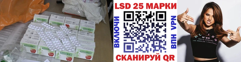 Лсд 25 экстази ecstasy Александровское