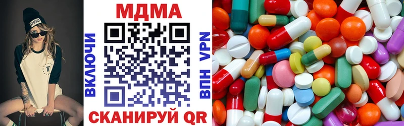 MDMA VHQ  продажа наркотиков  Александровское 