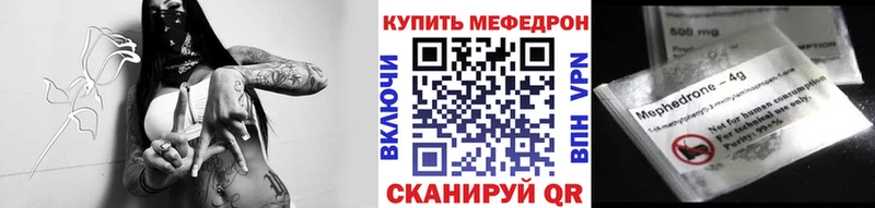 OMG маркетплейс  Александровское  МЕФ кристаллы 