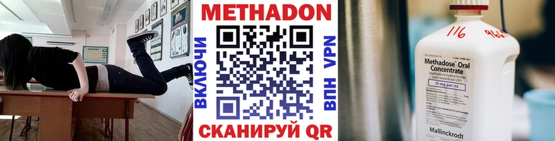 Метадон белоснежный  что такое   Александровское 