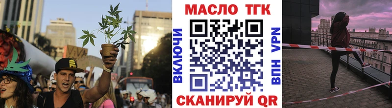 Дистиллят ТГК концентрат  МЕГА сайт  Александровское 